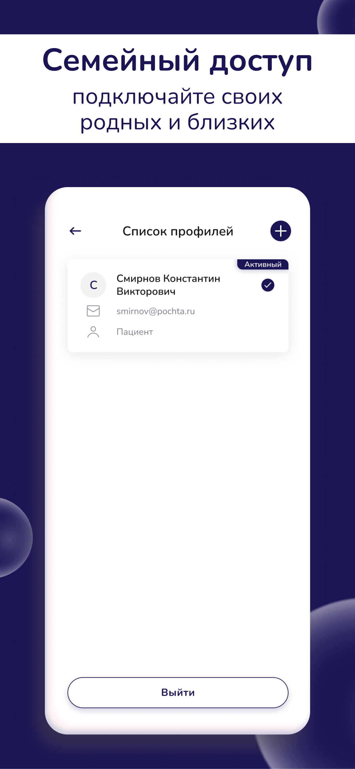 Заказать Мобильное приложение "100med", где лучше заказать сайт, заказать мобильное приложение, веб сайты, разработка кроссплатформенных мобильных приложений.