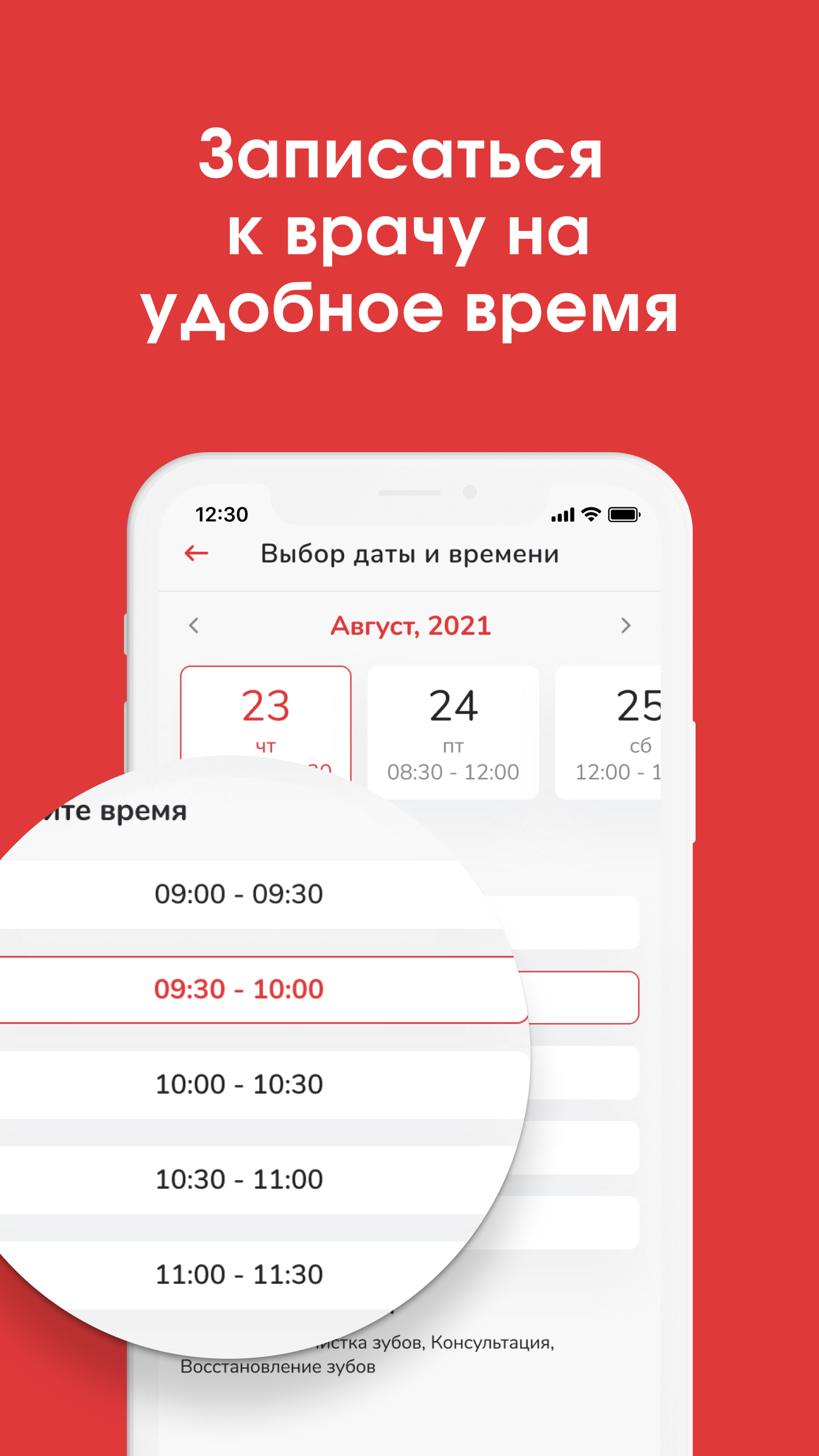 Заказать Мобильное приложение "Байкал"   , где лучше заказать сайт, заказать мобильное приложение,  веб сайты, разработка кроссплатформенных мобильных приложений. 