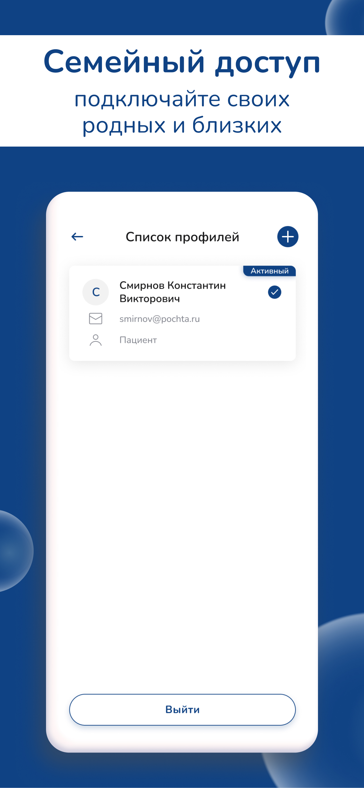 Заказать Мобильное приложение "CitiKlinik", где лучше заказать сайт, заказать мобильное приложение,  веб сайты, разработка кроссплатформенных мобильных приложений. 
