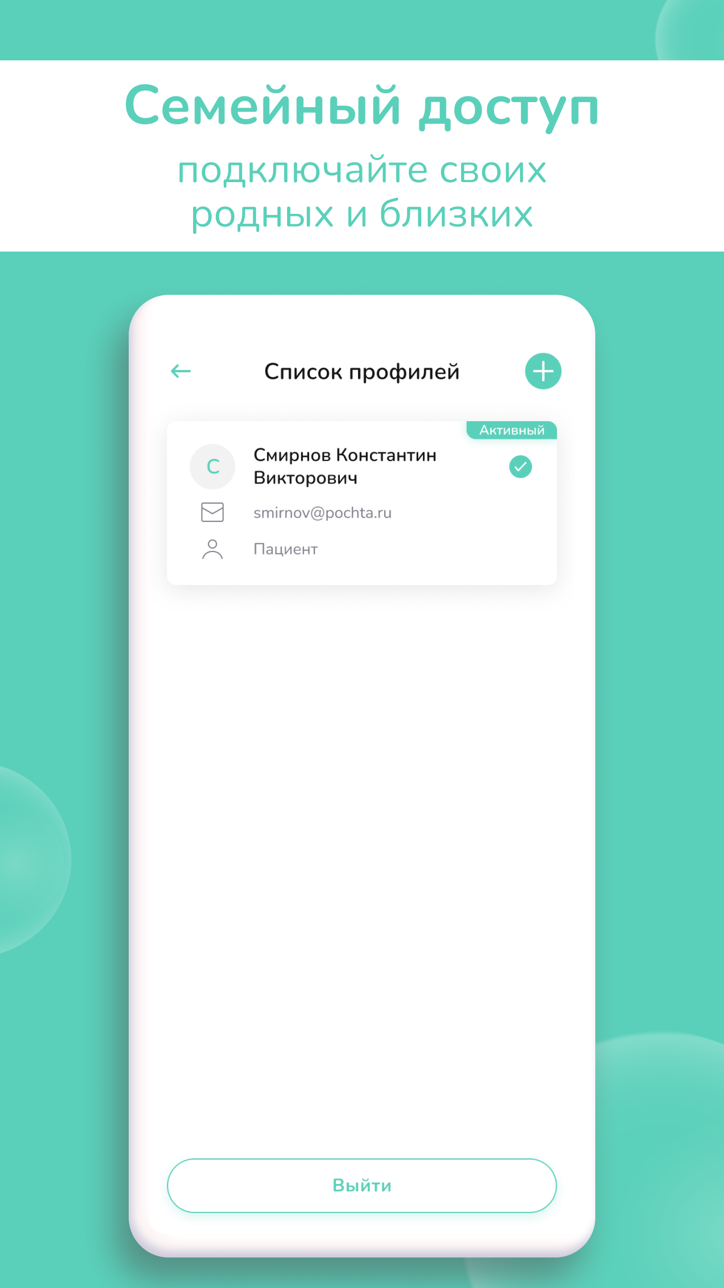 Заказать Мобильное приложение "Доктор Витта", где лучше заказать сайт, заказать мобильное приложение,  веб сайты, разработка кроссплатформенных мобильных приложений. 