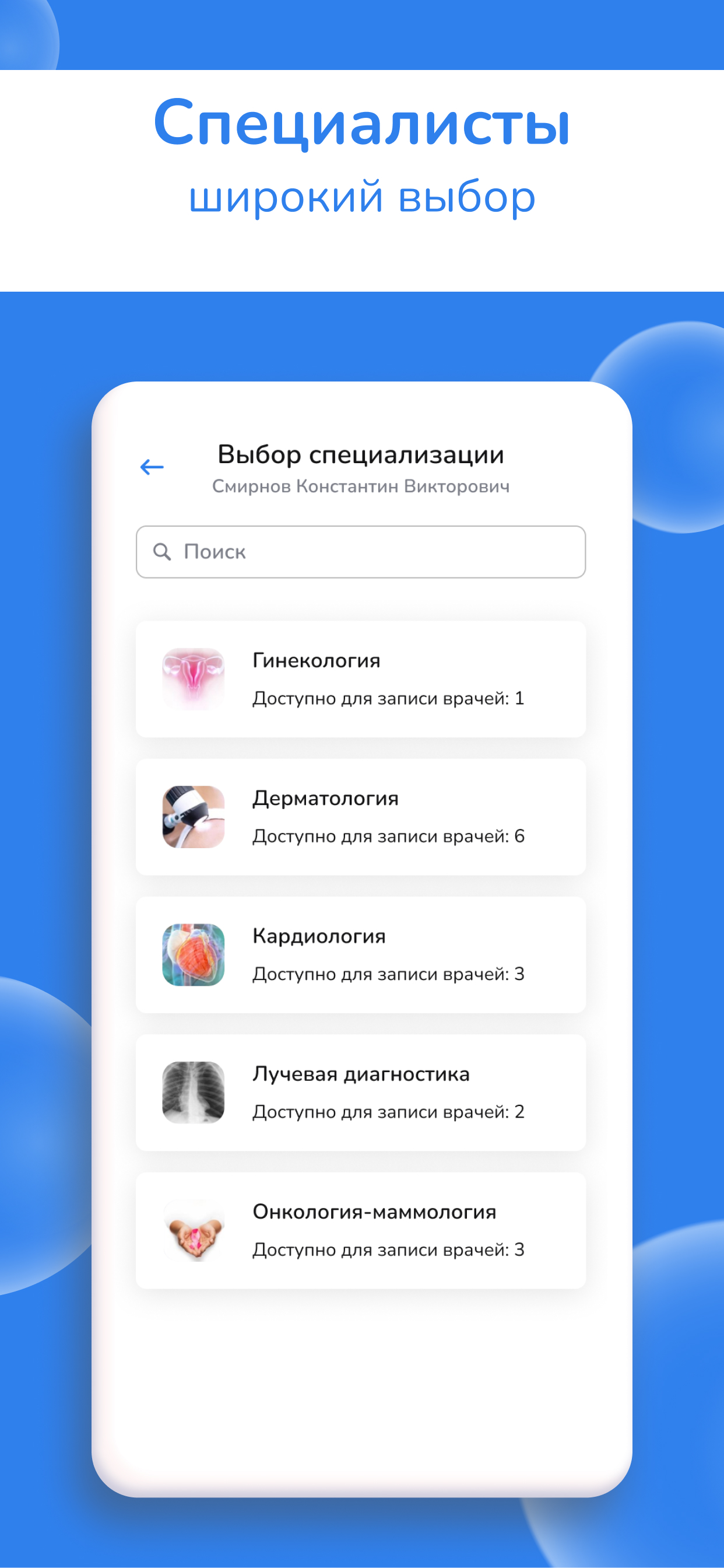Заказать Мобильное приложение "Креде Эксперто", где лучше заказать сайт, заказать мобильное приложение, веб сайты, разработка кроссплатформенных мобильных приложений.