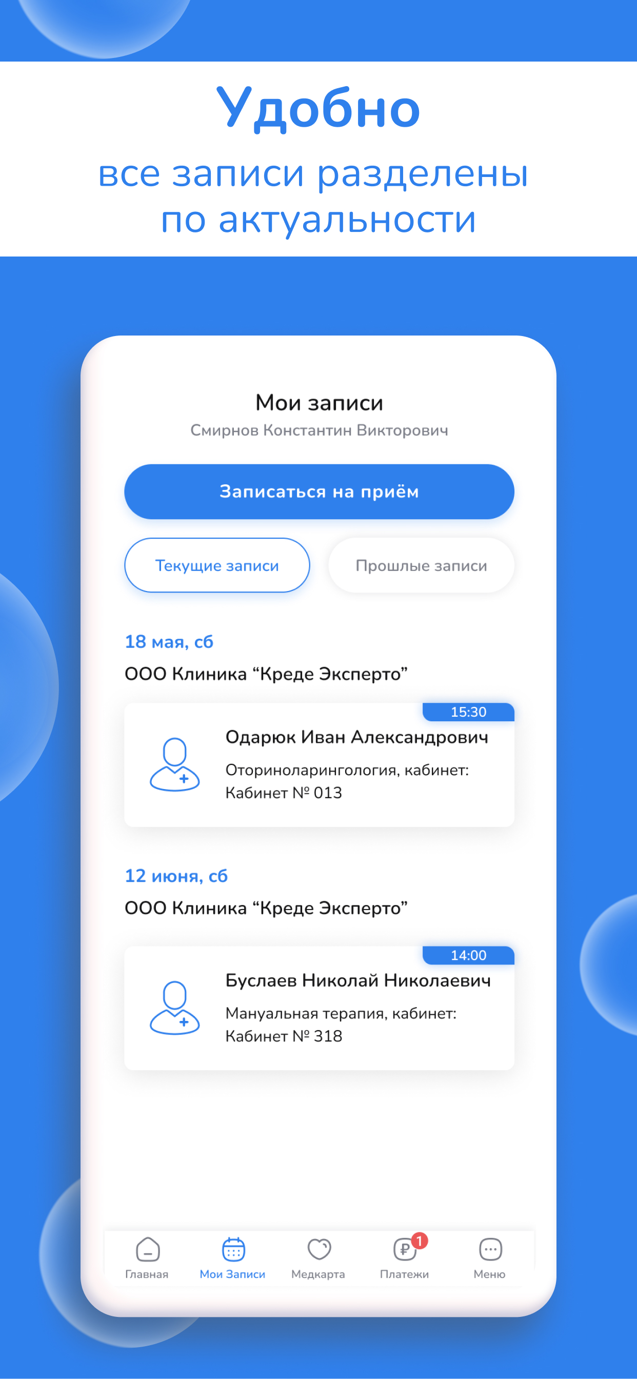Заказать Мобильное приложение "Креде Эксперто", где лучше заказать сайт, заказать мобильное приложение, веб сайты, разработка кроссплатформенных мобильных приложений.