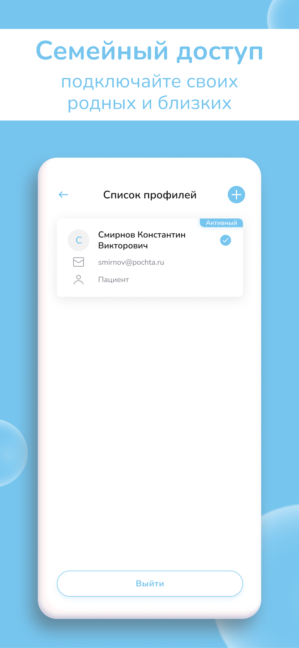 Заказать Мобильное приложение "ЛДЦ Медицина" , где лучше заказать сайт, заказать мобильное приложение, веб сайты, разработка кроссплатформенных мобильных приложений.