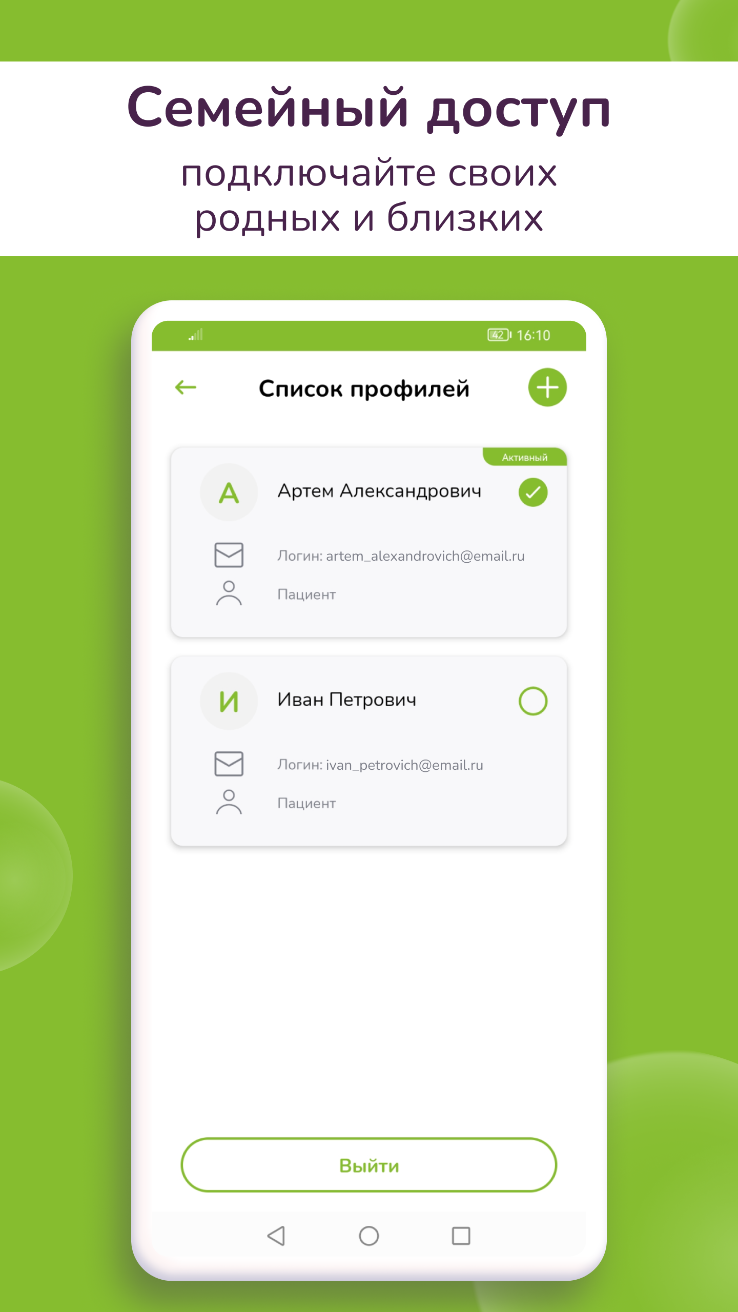 Заказать Мобильное приложение "Медлайн-сервис", где лучше заказать сайт, заказать мобильное приложение,  веб сайты, разработка кроссплатформенных мобильных приложений. 