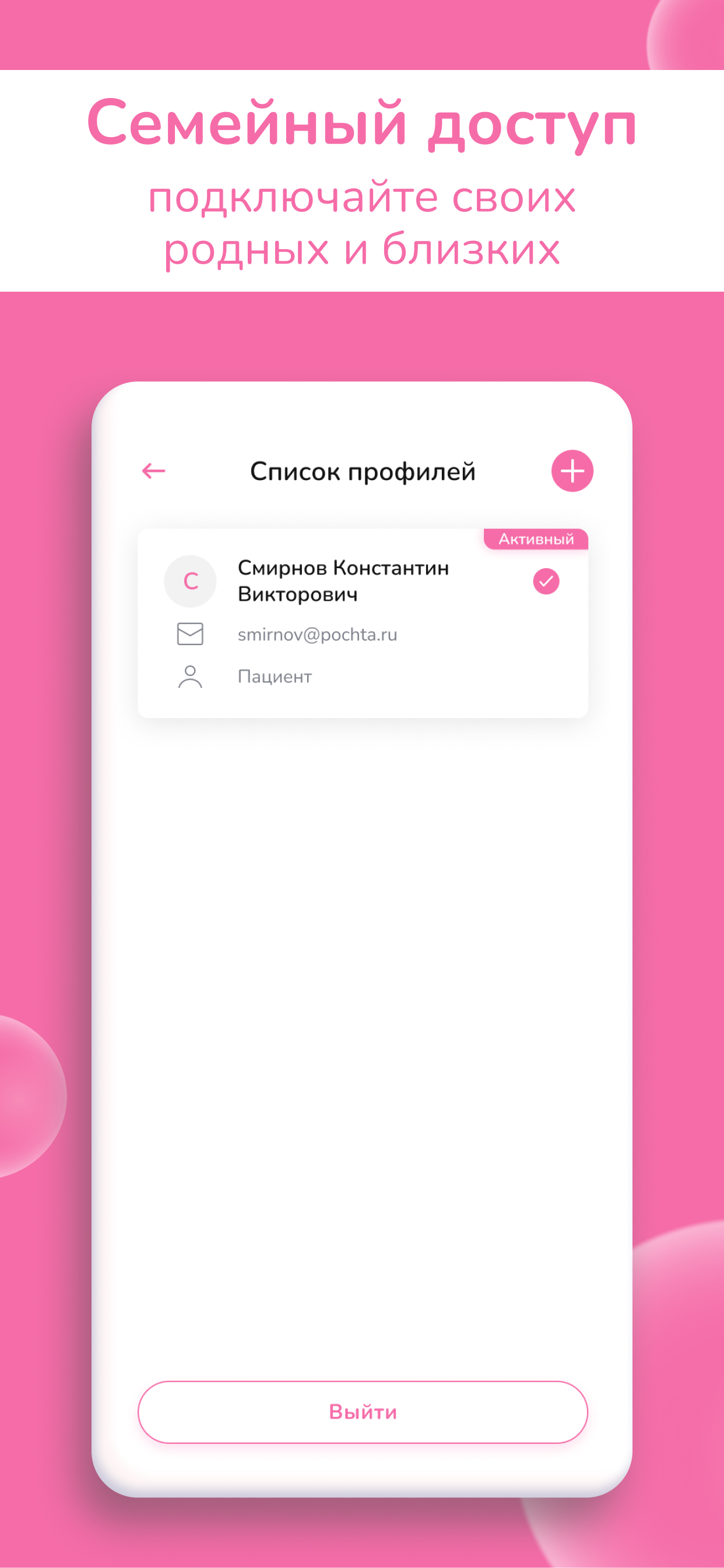 Заказать Мобильное приложение "Клиника МЕДОК", где лучше заказать сайт, заказать мобильное приложение,  веб сайты, разработка кроссплатформенных мобильных приложений. 