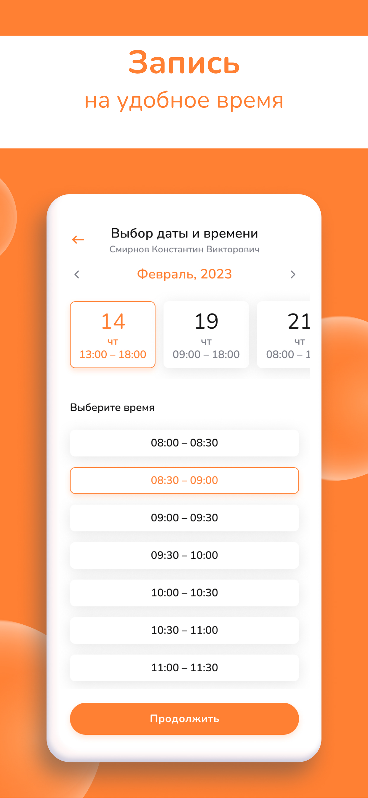 Заказать Мобильное приложение "Ниармедик", где лучше заказать сайт, заказать мобильное приложение,  веб сайты, разработка кроссплатформенных мобильных приложений. 