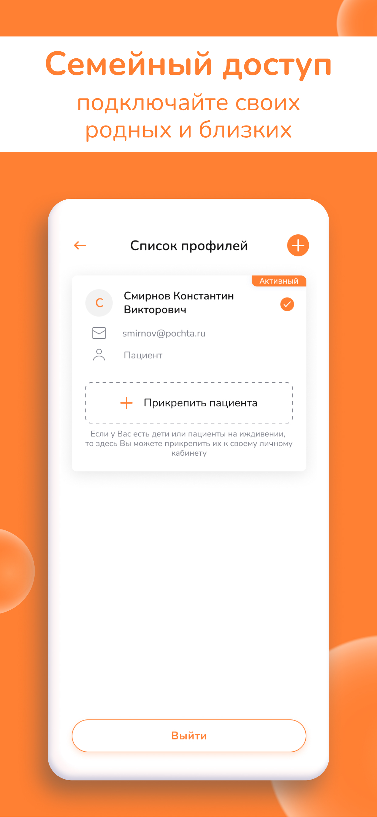 Заказать Мобильное приложение "Ниармедик", где лучше заказать сайт, заказать мобильное приложение,  веб сайты, разработка кроссплатформенных мобильных приложений. 