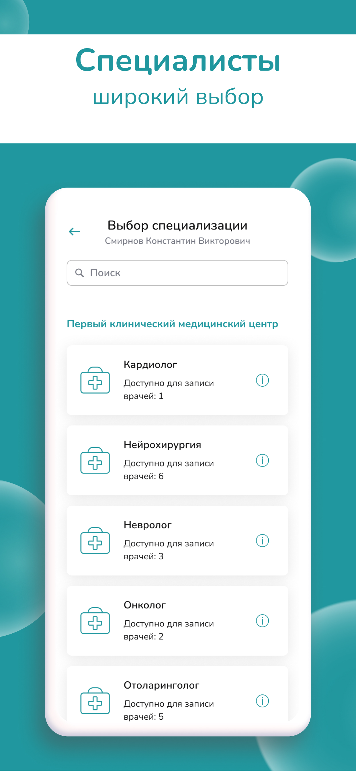Заказать Мобильное приложение "ПКМЦ", где лучше заказать сайт, заказать мобильное приложение,  веб сайты, разработка кроссплатформенных мобильных приложений. 