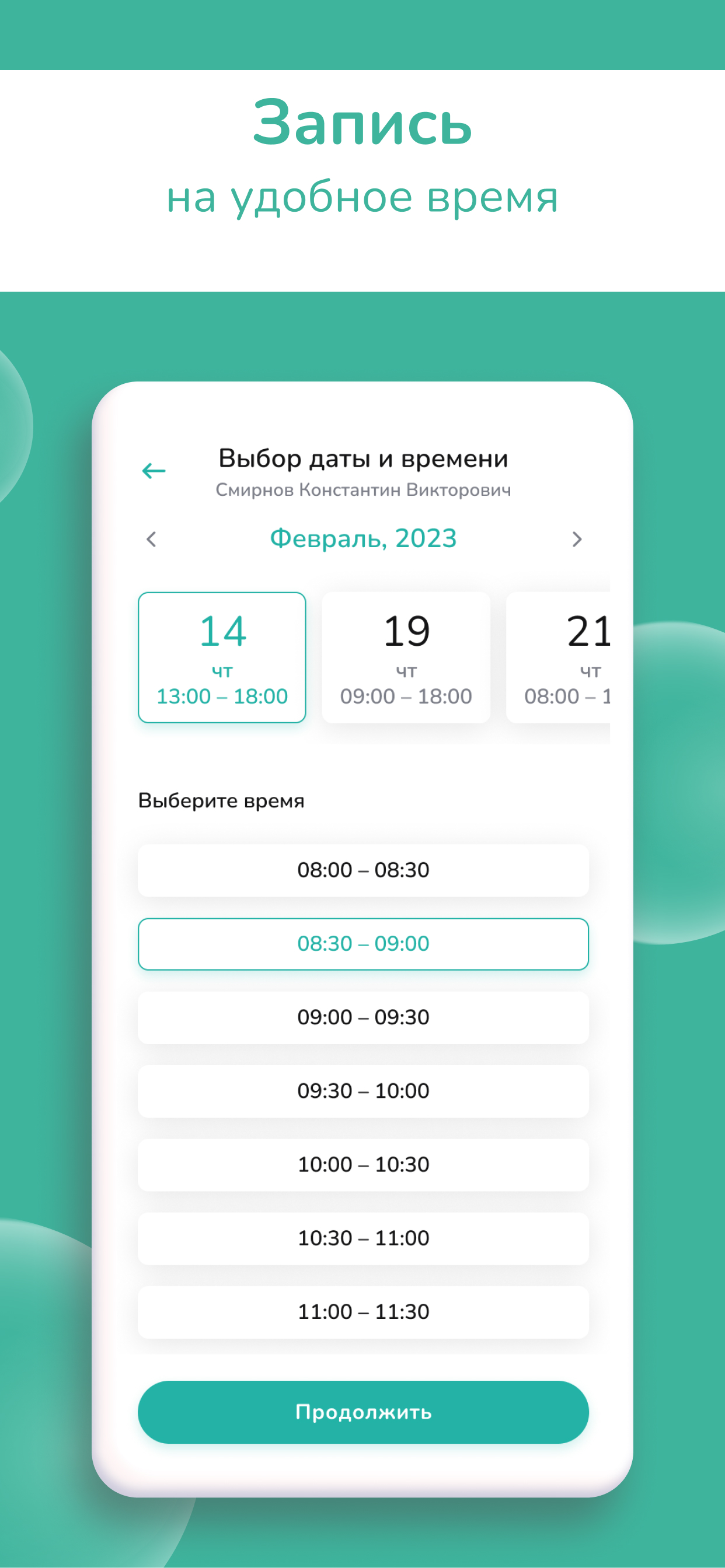 Заказать Мобильное приложение "Помощь и забота", где лучше заказать сайт, заказать мобильное приложение, веб сайты, разработка кроссплатформенных мобильных приложений.