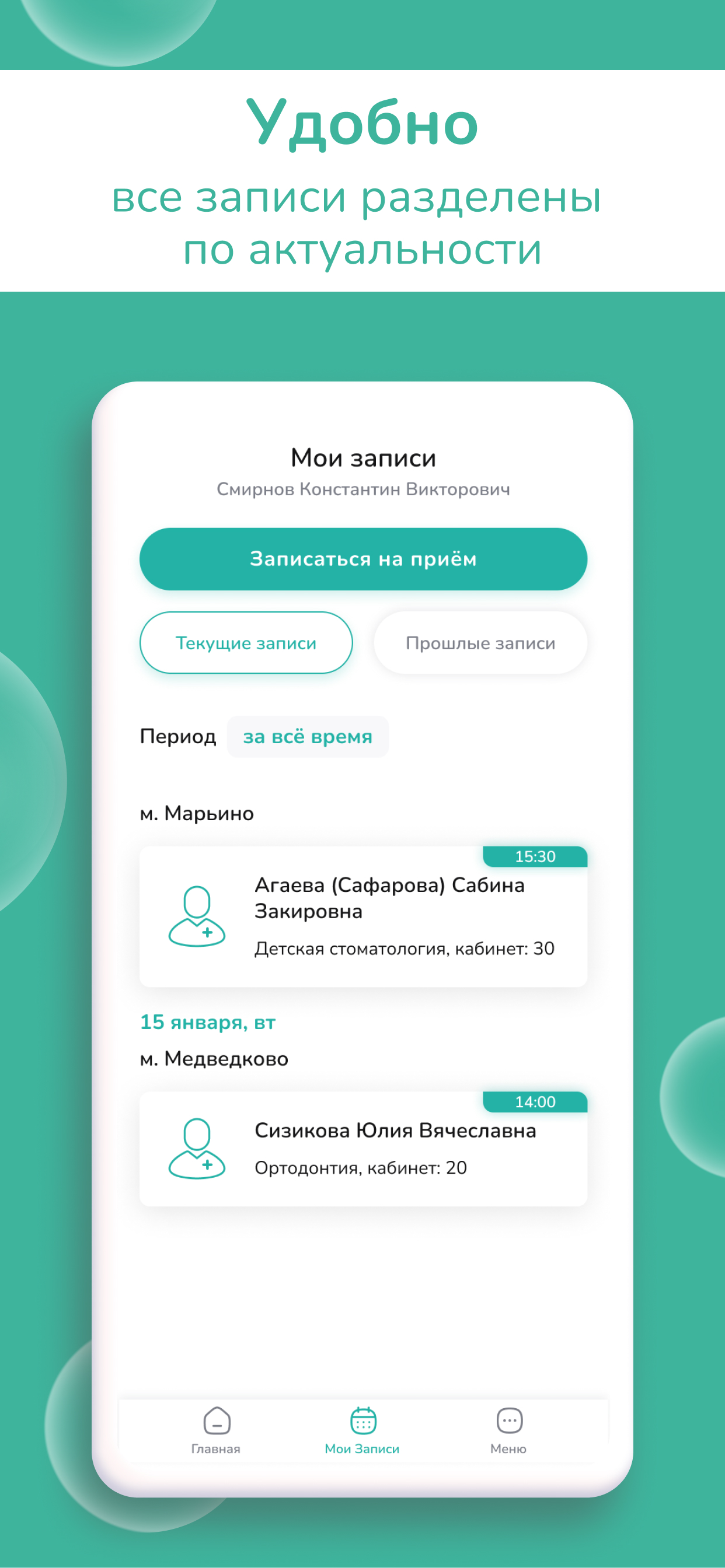 Заказать Мобильное приложение "Помощь и забота", где лучше заказать сайт, заказать мобильное приложение, веб сайты, разработка кроссплатформенных мобильных приложений.