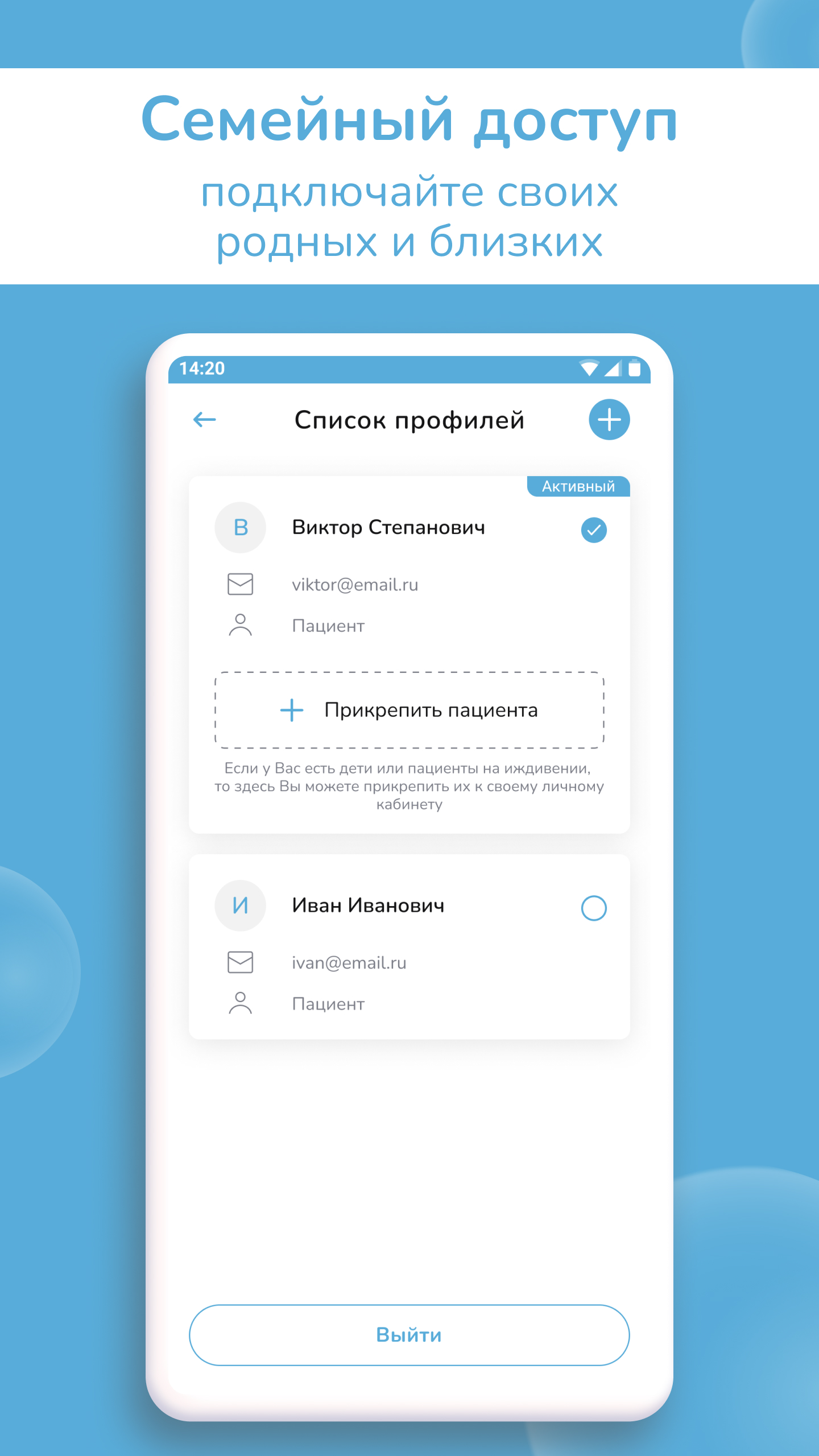 Заказать Мобильное приложение "Регистратура 34", где лучше заказать сайт, заказать мобильное приложение, веб сайты, разработка кроссплатформенных мобильных приложений.