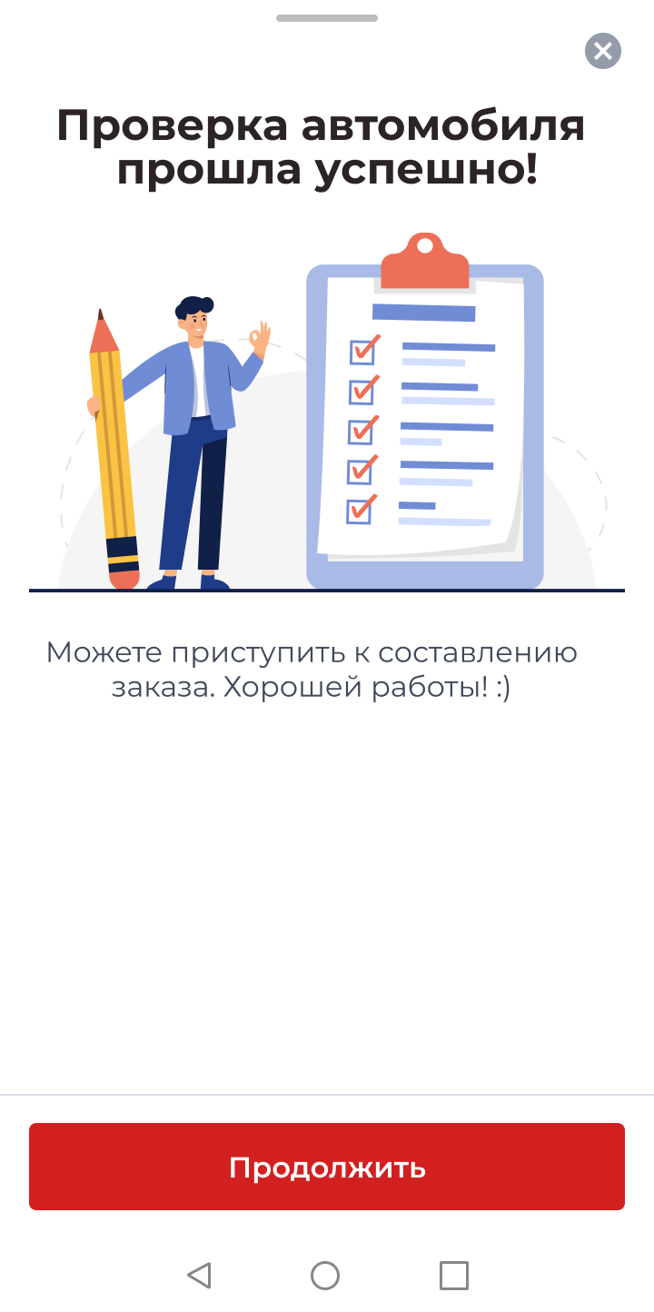 Заказать Мобильное приложение "Росточки", где лучше заказать сайт, заказать мобильное приложение,  веб сайты, разработка кроссплатформенных мобильных приложений. 