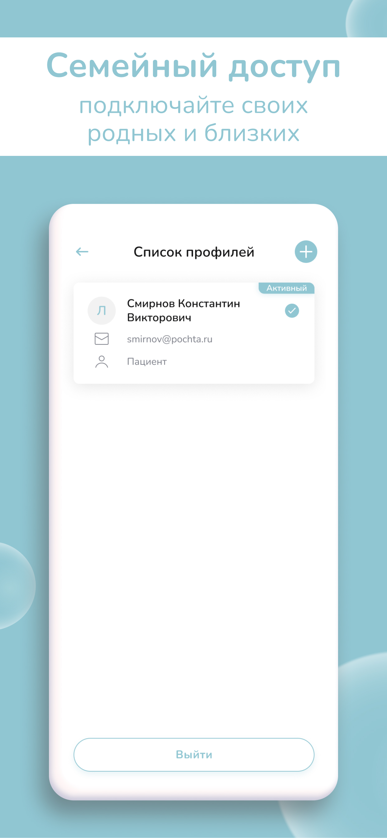 Заказать Мобильное приложение "РУСМЕД|DENTALROOM", где лучше заказать сайт, заказать мобильное приложение,  веб сайты, разработка кроссплатформенных мобильных приложений. 