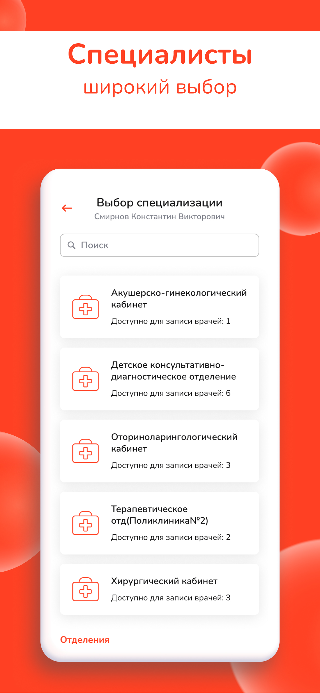 Заказать Мобильное приложение "РЖД-Медицина", где лучше заказать сайт, заказать мобильное приложение,  веб сайты, разработка кроссплатформенных мобильных приложений. 