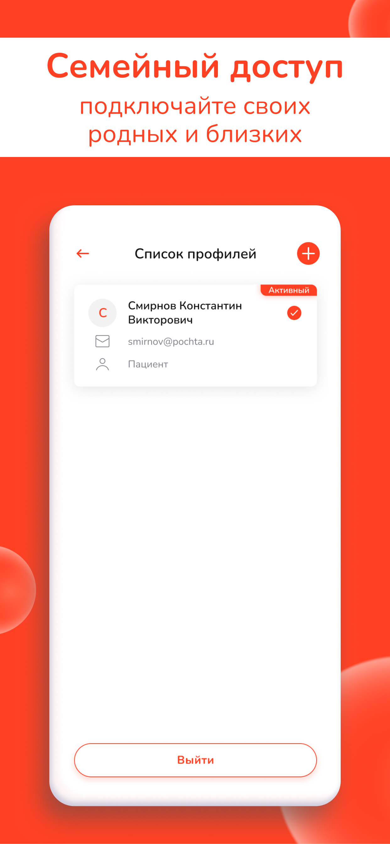 Заказать Мобильное приложение "РЖД-Медицина", где лучше заказать сайт, заказать мобильное приложение,  веб сайты, разработка кроссплатформенных мобильных приложений. 