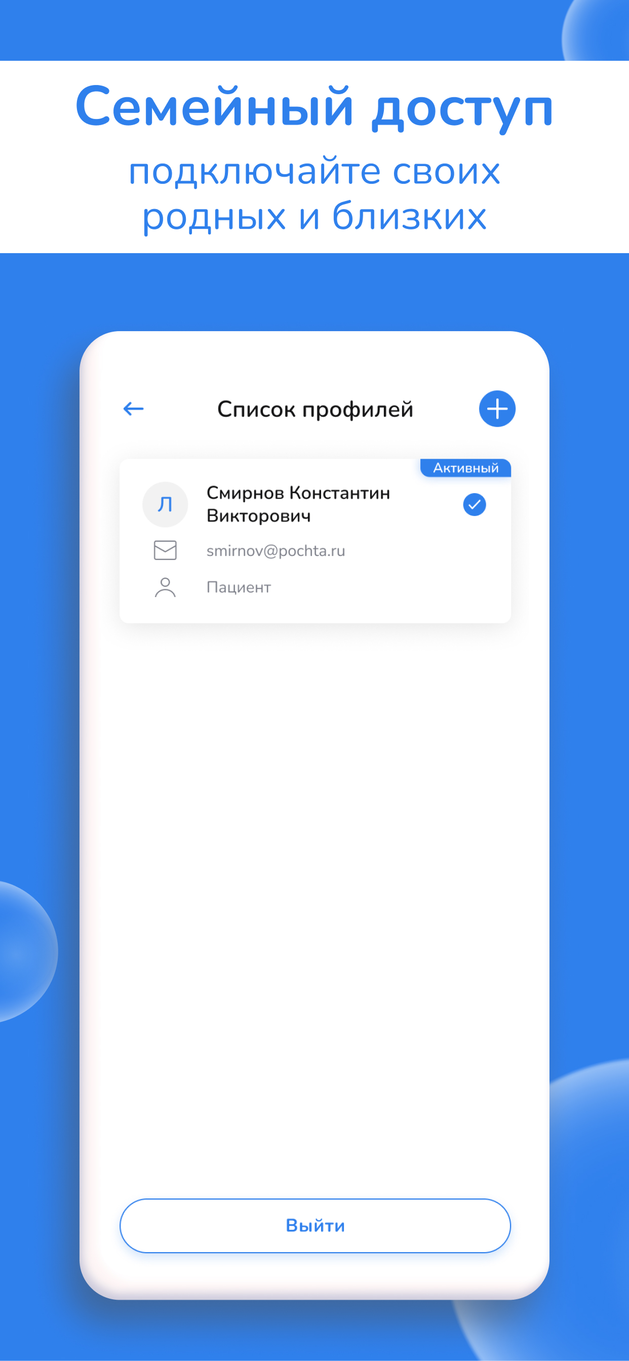 Заказать Мобильное приложение "РЖД-Медицина" (ПИТЕР), где лучше заказать сайт, заказать мобильное приложение, веб сайты, разработка кроссплатформенных мобильных приложений.