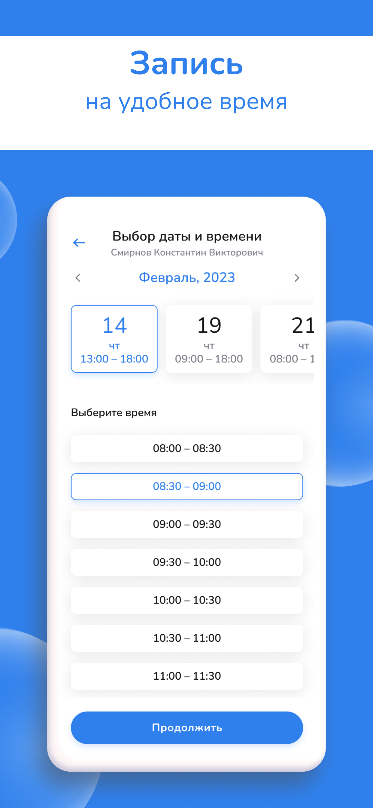 Заказать Мобильное приложение «Садко», где лучше заказать сайт, заказать мобильное приложение, веб сайты, разработка кроссплатформенных мобильных приложений.