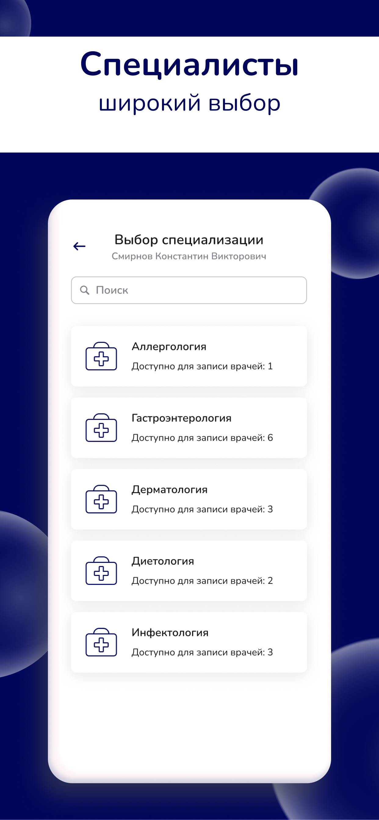 Заказать Мобильное приложение "ЦАМ", где лучше заказать сайт, заказать мобильное приложение,  веб сайты, разработка кроссплатформенных мобильных приложений. 