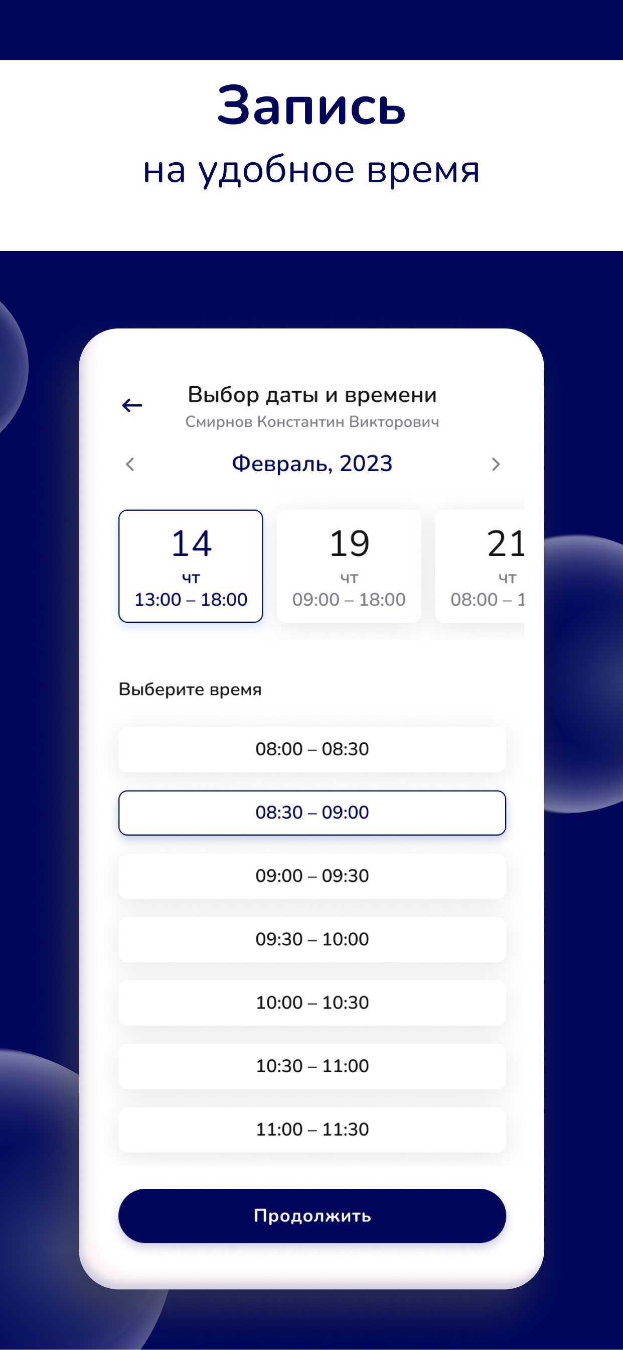 Заказать Мобильное приложение "ЦАМ", где лучше заказать сайт, заказать мобильное приложение,  веб сайты, разработка кроссплатформенных мобильных приложений. 