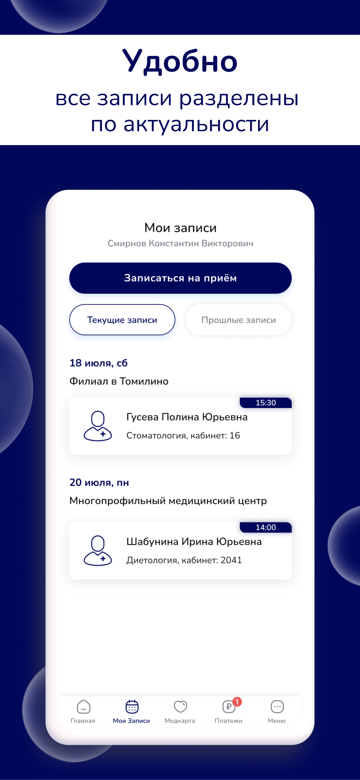 Заказать Мобильное приложение "ЦАМ", где лучше заказать сайт, заказать мобильное приложение,  веб сайты, разработка кроссплатформенных мобильных приложений. 