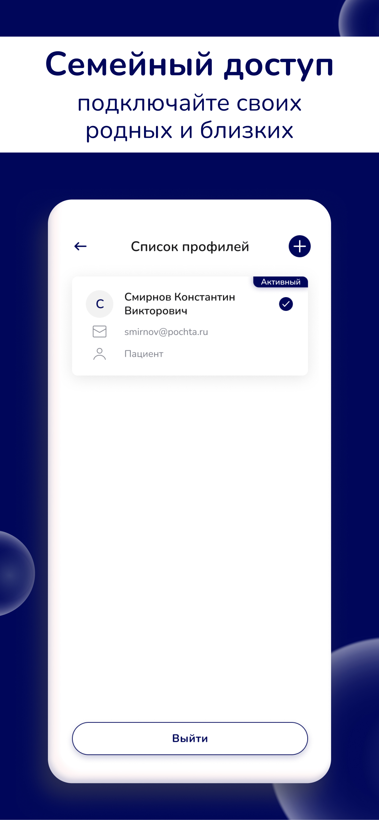 Заказать Мобильное приложение "ЦАМ", где лучше заказать сайт, заказать мобильное приложение,  веб сайты, разработка кроссплатформенных мобильных приложений. 