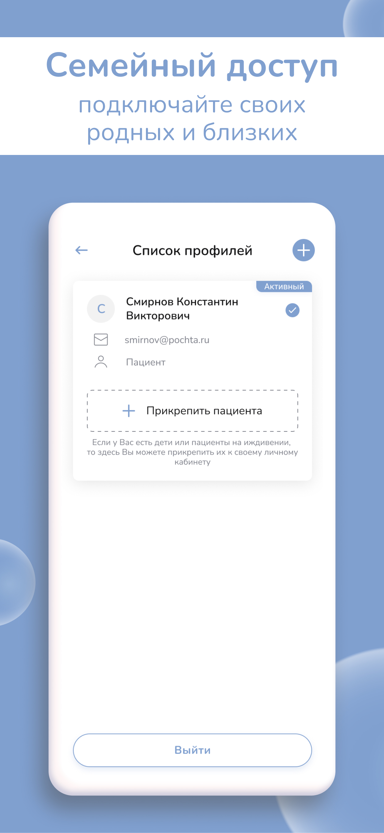 Заказать Мобильное приложение "Юниклиник", где лучше заказать сайт, заказать мобильное приложение,  веб сайты, разработка кроссплатформенных мобильных приложений. 