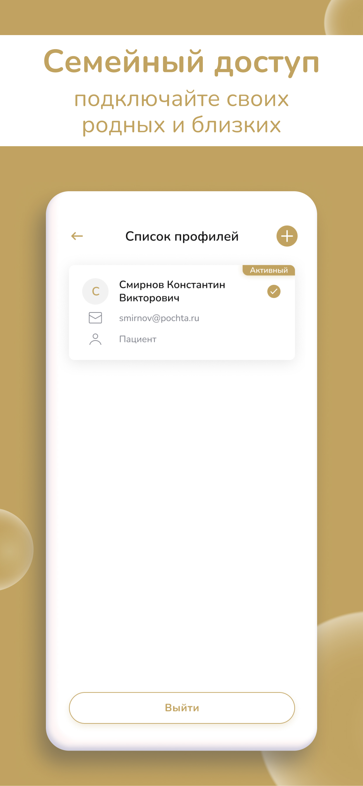 Заказать Мобильное приложение "Госпиталь Медскан на Яузе", где лучше заказать сайт, заказать мобильное приложение,  веб сайты, разработка кроссплатформенных мобильных приложений. 