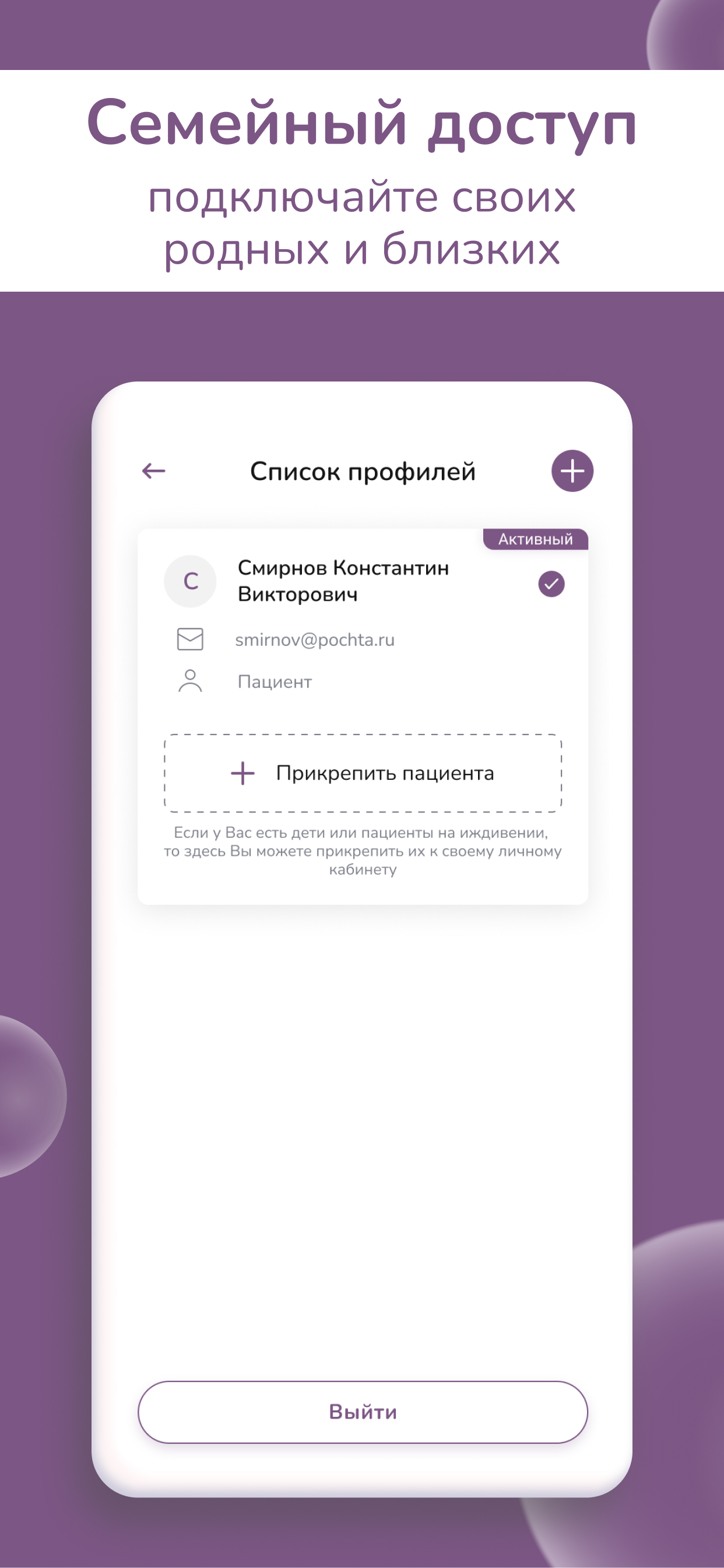 Заказать Мобильное приложение "Здоровое поколение", где лучше заказать сайт, заказать мобильное приложение, веб сайты, разработка кроссплатформенных мобильных приложений.