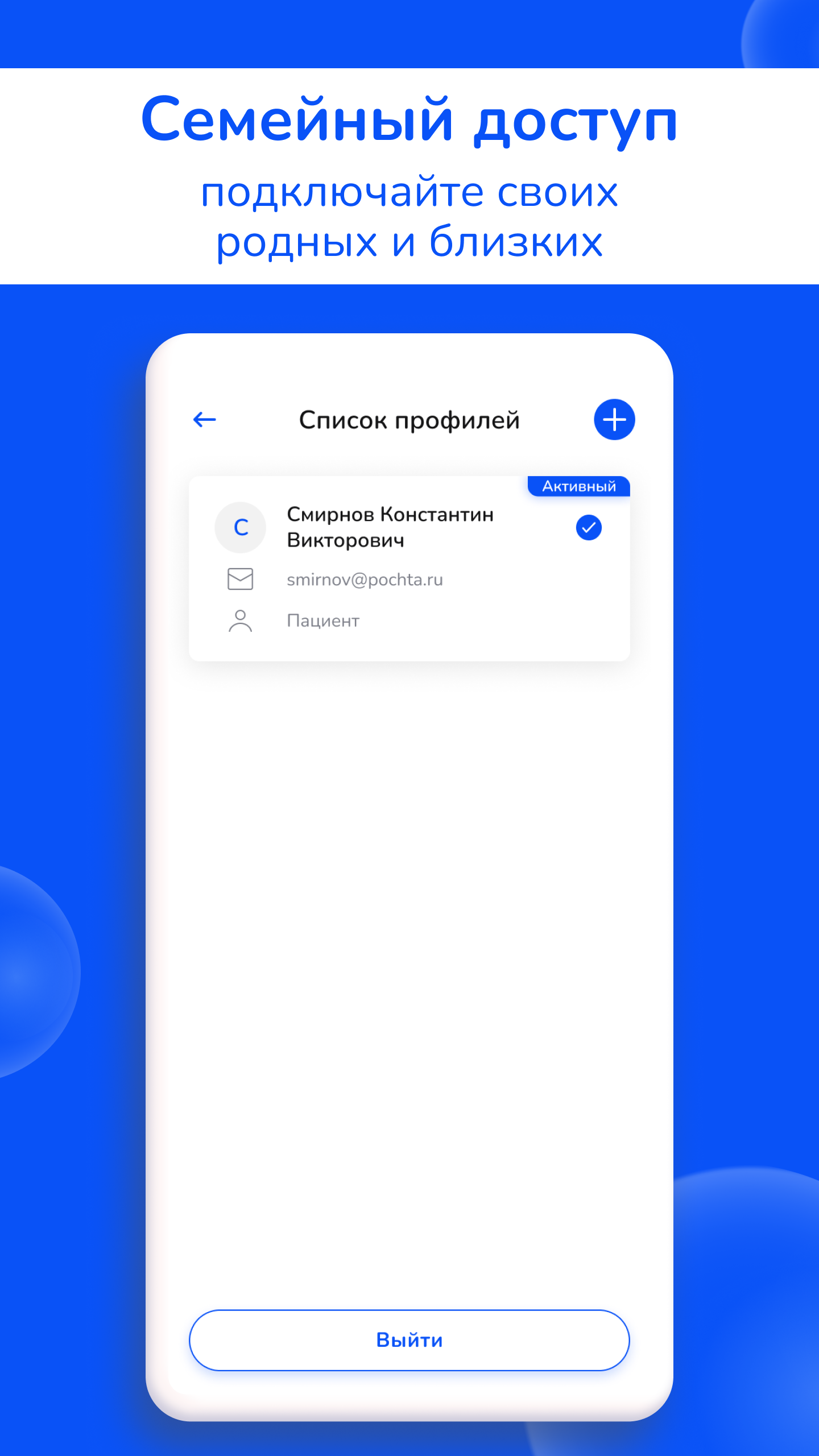 Заказать Мобильное приложение "Здоровое поколение дента", где лучше заказать сайт, заказать мобильное приложение,  веб сайты, разработка кроссплатформенных мобильных приложений. 