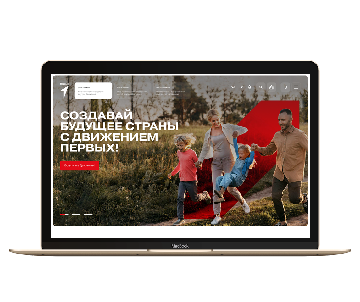 Мобильное приложение "Росточки" по ключ, заказать создание приложения, заказать дизайн мобильного приложения, заказать дизайн сайта, заказать разработку приложения
