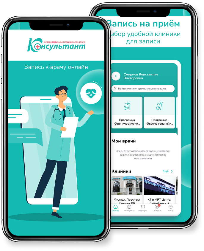 Мобильное приложение "Байкал"    по ключ, заказать создание приложения, заказать дизайн мобильного приложения, заказать дизайн сайта, заказать разработку приложения