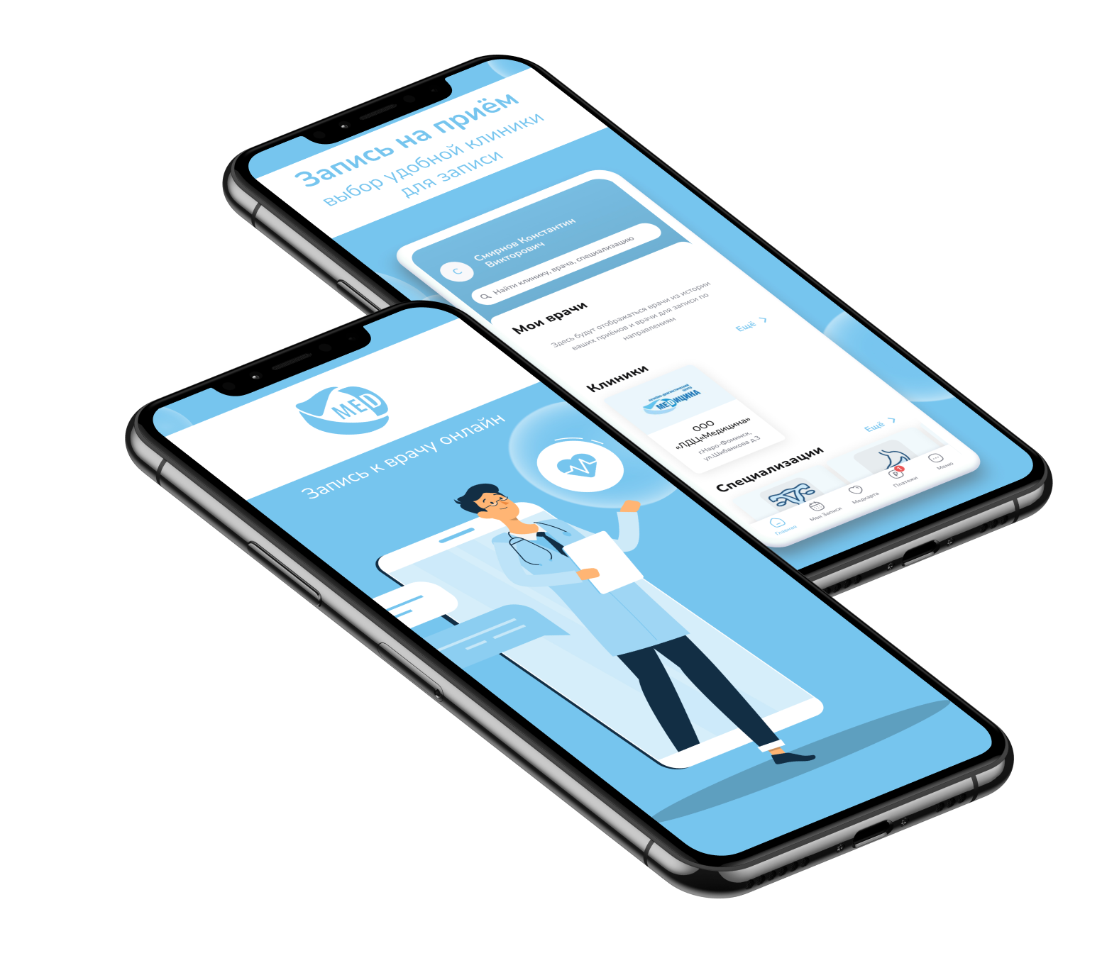 Модуль технического анализа «TradingView» по ключ, заказать создание приложения, заказать дизайн мобильного приложения, заказать дизайн сайта, заказать разработку приложения