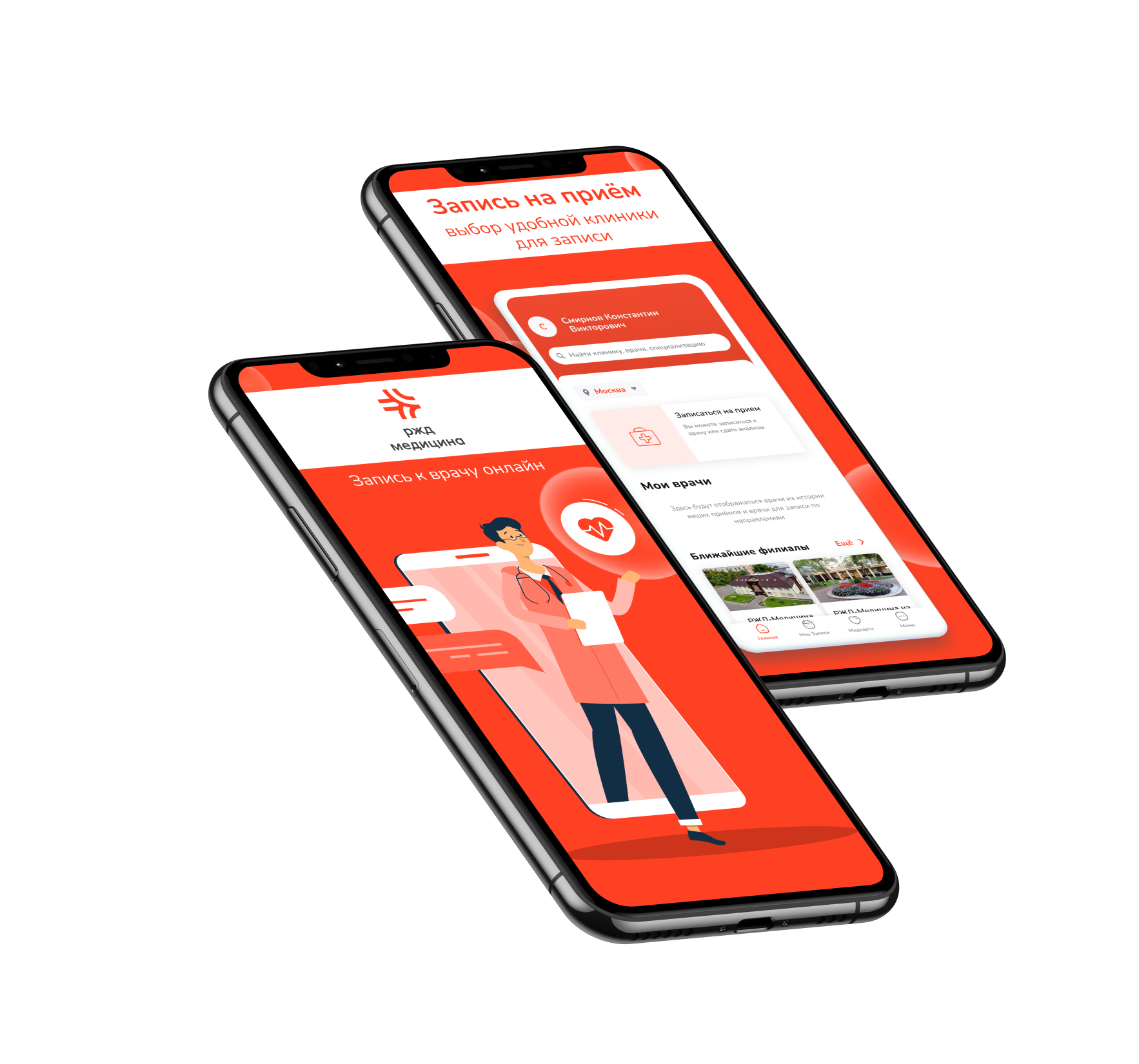 Чат-бот для системы охраны дома «SmartHome» по ключ, заказать создание приложения, заказать дизайн мобильного приложения, заказать дизайн сайта, заказать разработку приложения