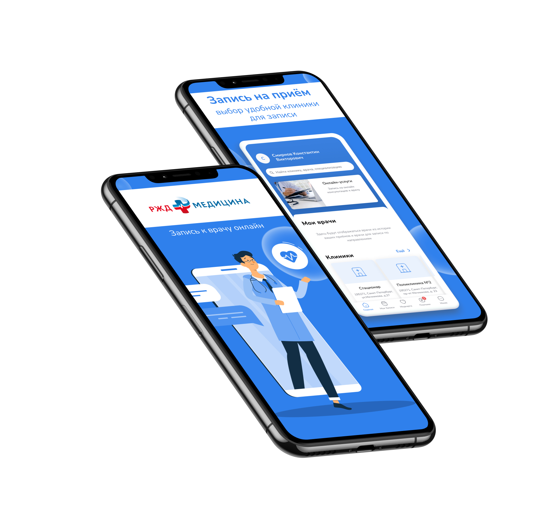 Мобильное приложение "Здоровое поколение дента" по ключ, заказать создание приложения, заказать дизайн мобильного приложения, заказать дизайн сайта, заказать разработку приложения