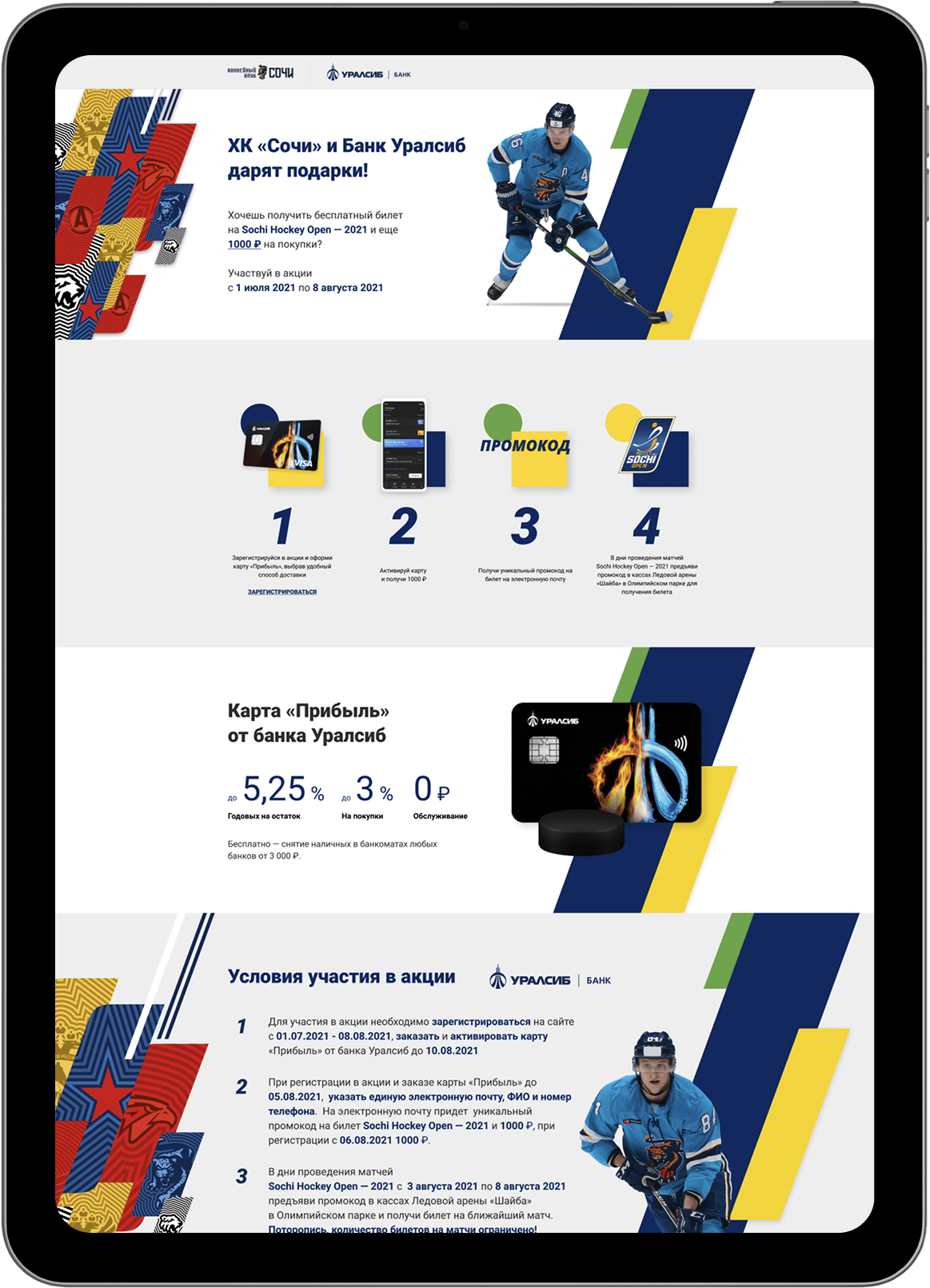 Мобильное приложение "Клиника здоровье" по ключ, заказать создание приложения, заказать дизайн мобильного приложения, заказать дизайн сайта, заказать разработку приложения