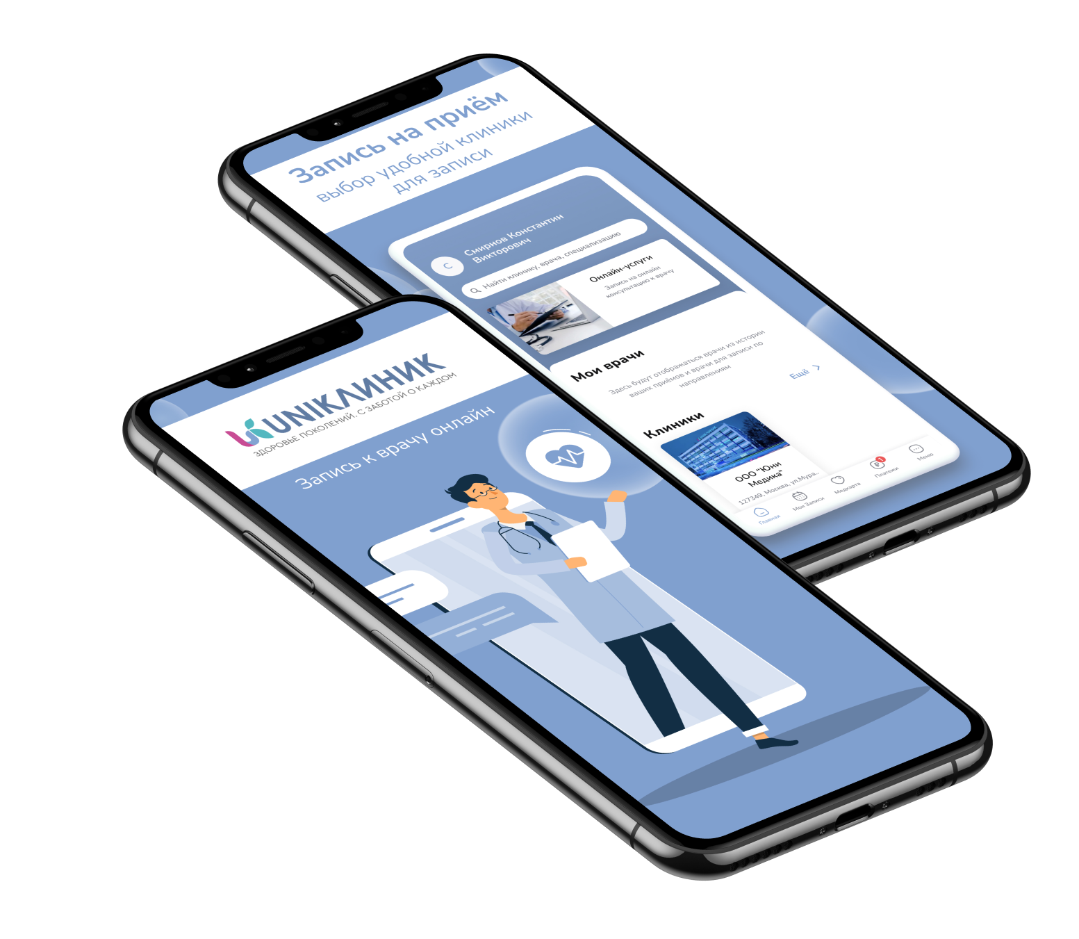 Мобильное приложение «Melodroid» по ключ, заказать создание приложения, заказать дизайн мобильного приложения, заказать дизайн сайта, заказать разработку приложения